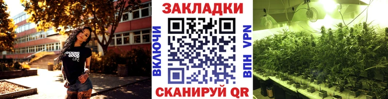 Купить наркоту Давлеканово COCAIN  СОЛЬ  Конопля  ГАШИШ 