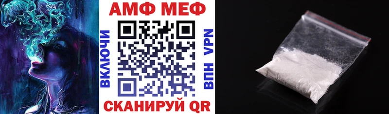 АМФЕТАМИН Розовый нарко площадка телеграм Давлеканово