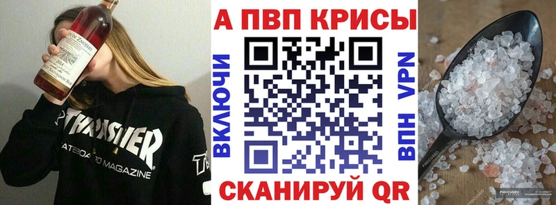 Alpha-PVP кристаллы  Давлеканово 