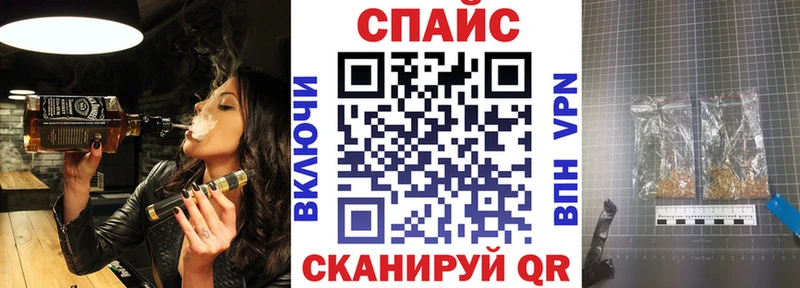 Бутират GHB Давлеканово