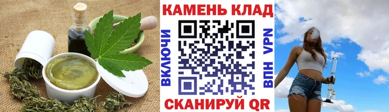 Cannafood марихуана  Давлеканово 