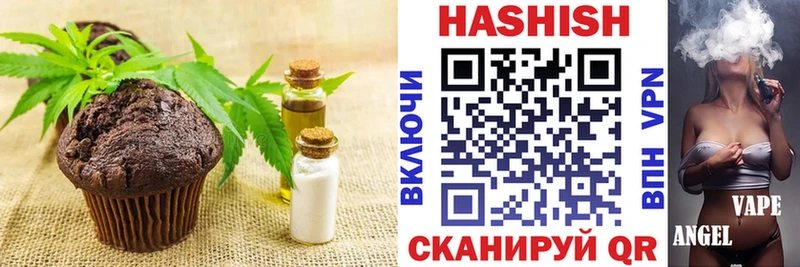 Еда ТГК конопля Давлеканово