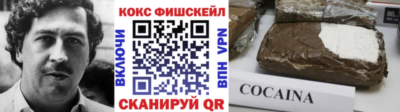 Кокаин 99% Давлеканово