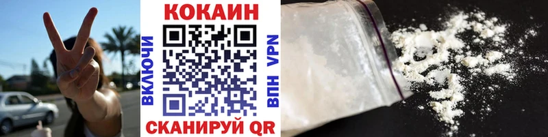 COCAIN Перу Давлеканово
