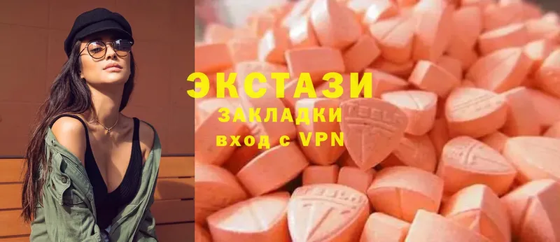 Ecstasy ешки  Давлеканово 