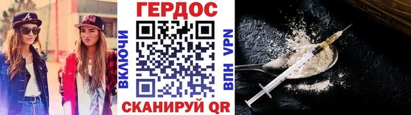 ГЕРОИН белый  цена   Давлеканово 