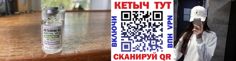 дарк нет клад  blacksprut как зайти  Давлеканово  купить закладку  КЕТАМИН ketamine 