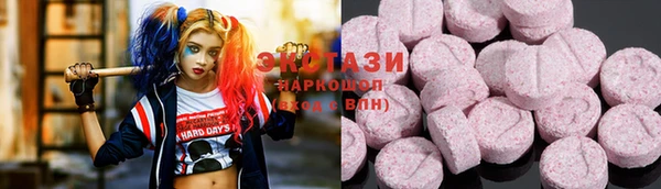 шишки Балахна