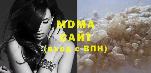 марки nbome Беломорск