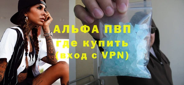 МДПВ Баксан