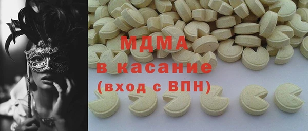 шишки Балахна