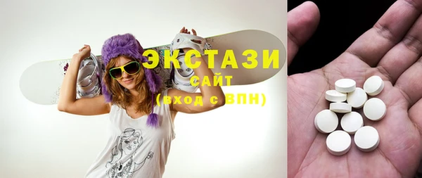 шишки Балахна