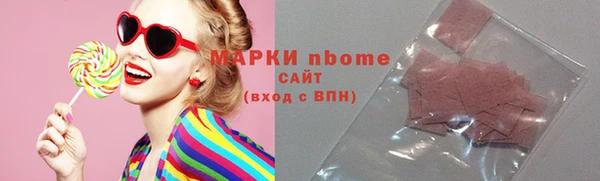 мефедрон мука Волоколамск