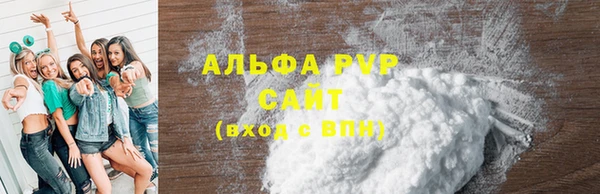 шишки Балахна