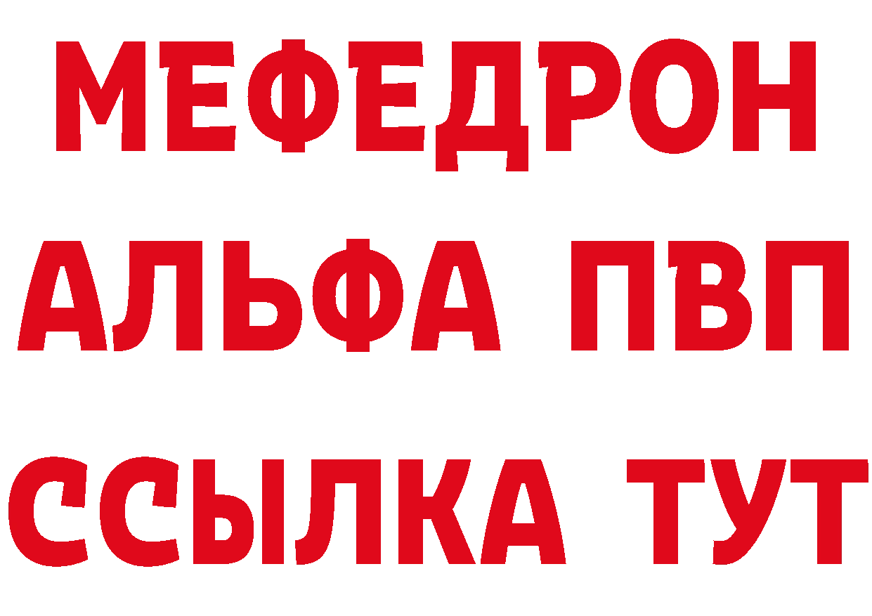 ГЕРОИН VHQ как зайти площадка мега Давлеканово