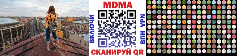 МДМА кристаллы  Давлеканово 