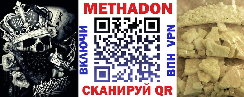 MEGA зеркало  Давлеканово  Метадон белоснежный  мориарти клад  сколько стоит 