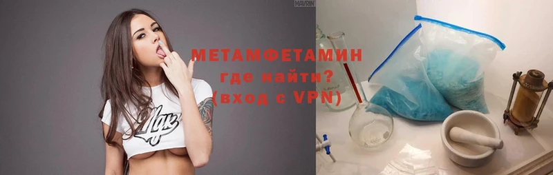 OMG маркетплейс  Давлеканово  Первитин Methamphetamine 