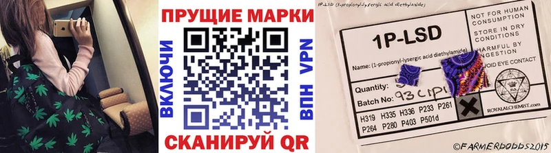 кракен как зайти Давлеканово Марки N-bome 1,5мг