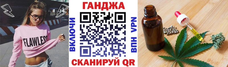 Конопля Ganja  Давлеканово 
